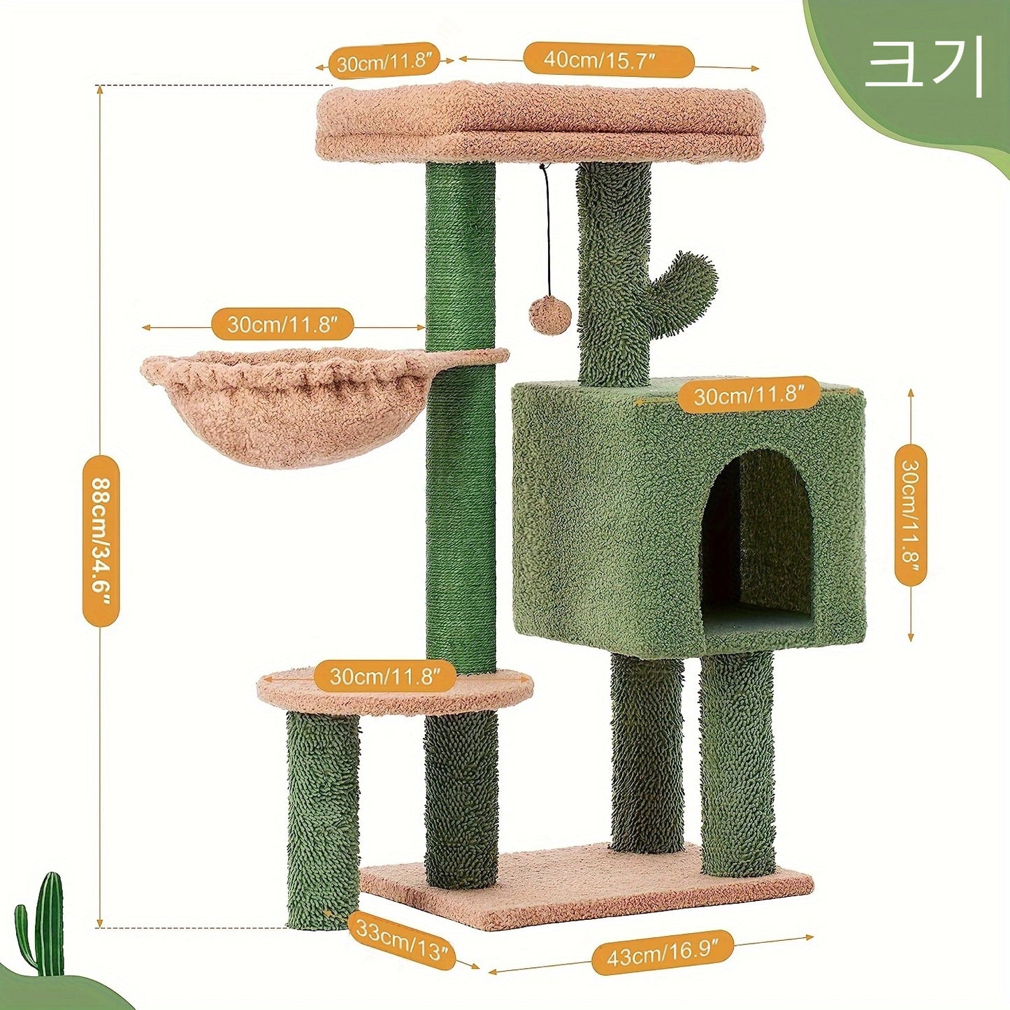 84.84 cm 5 레이어 고양이 나무 타워, 대형, 목재, 금속 프레임, 큰 해먹, 긁는 포스트, 채워진 플리스, 대형 고양이용, 아파트No.3210