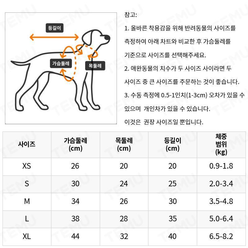 고양이 옷 패션 캐주얼 민소매 조끼 재킷 강아지 의류 편안한 원단 하네스 세트No.3247