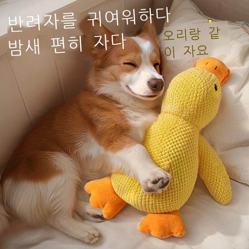 강아지 장난감 털털 잠자는 오리 내물림 이를 가는 발성 답답함 해소 작은 중형견 애완동물 발성 장난감 노란 오리No.1424