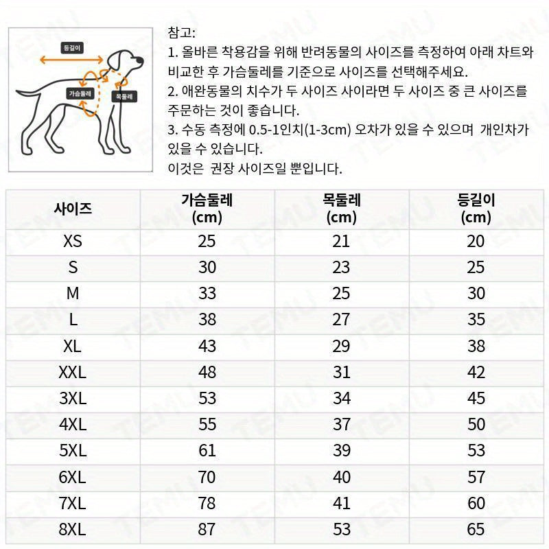 봄 & 여름 신상품 반려동물 의류 - 테디, 골든 리트리버 및 고양이용 스트레치 가능 옷감 - 100% 폴리에스터 니트 - 손세탁 전용 - 모든 사이즈에 적합한 사계절 착용No.3258
