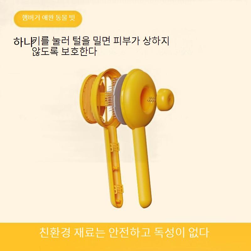고양이 빗 고양이 털 빗기 고양이 털 브러시 개 털 제거 브러쉬 청소기 고양이 털 제거 비밀병기 고양이 용품No.1429