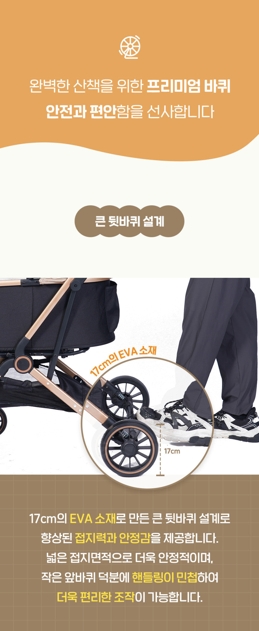 강아지 멍묘인 유모차 개모차 무소음 애견 시트분리형No.3364