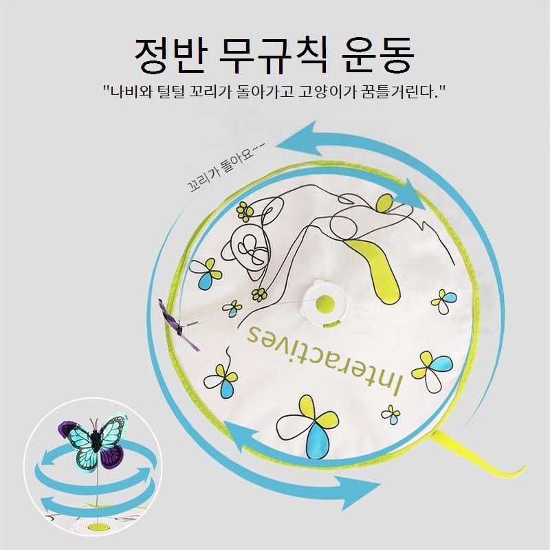 자동 고양이 놀리기 전기 고양이 장난감 셀프 엔터테인먼트 새끼 고양이 고양이 놀리기 스틱 두더지 때리기 고양이 용품No.3382