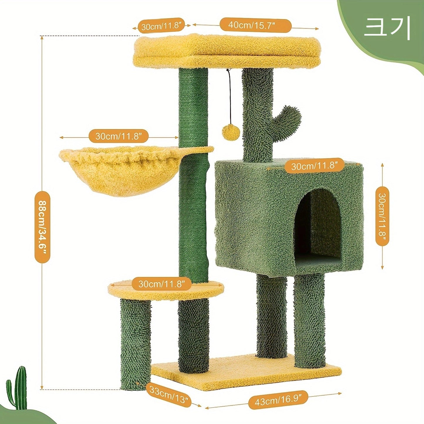 84.84 cm 5 레이어 고양이 나무 타워, 대형, 목재, 금속 프레임, 큰 해먹, 긁는 포스트, 채워진 플리스, 대형 고양이용, 아파트No.3210