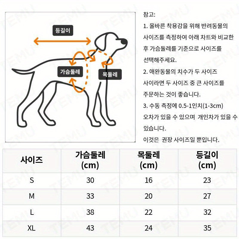 개 옷 얇은 몬스터 조끼 봄과 여름 테디 베어 스트랩 애완동물 의류No.3102