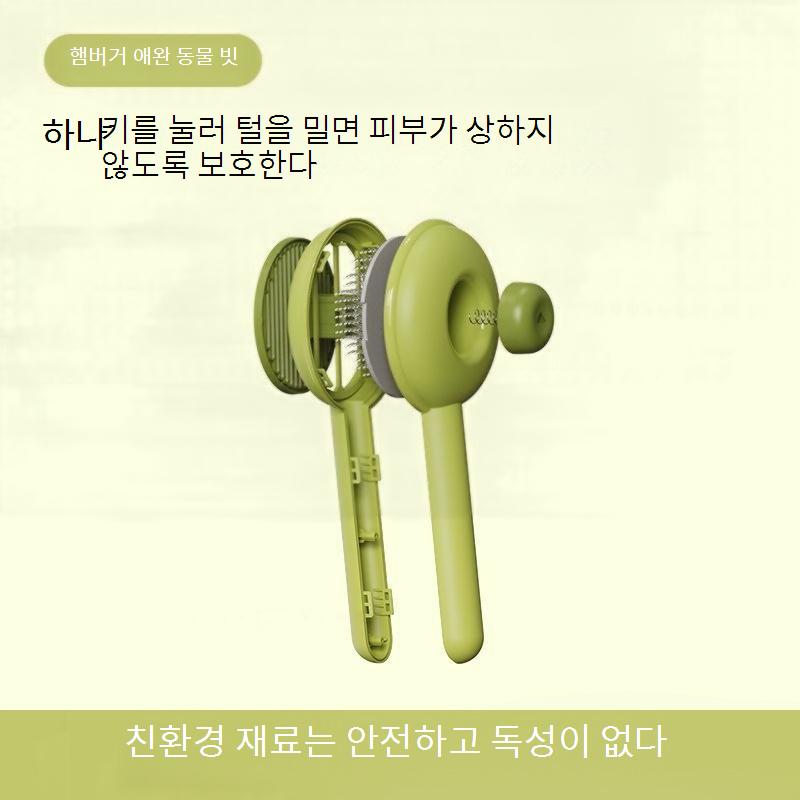 고양이 빗 고양이 털 빗기 고양이 털 브러시 개 털 제거 브러쉬 청소기 고양이 털 제거 비밀병기 고양이 용품No.1429