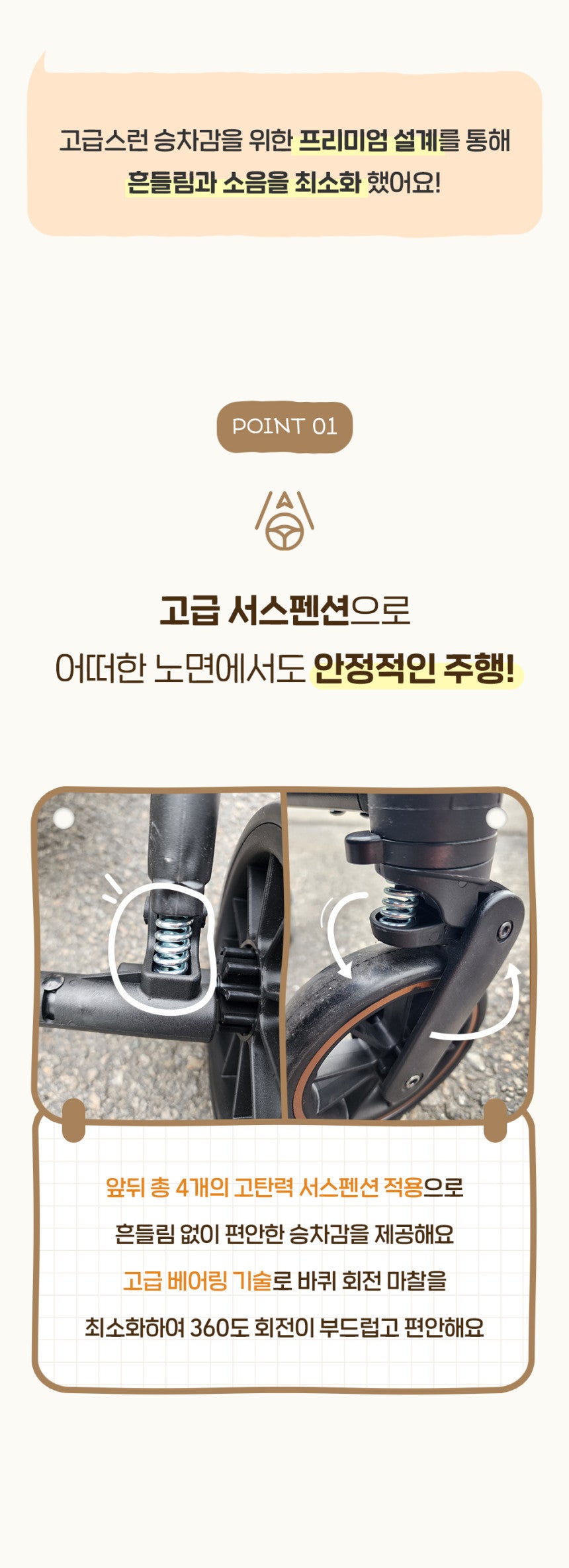 강아지 멍묘인 유모차 개모차 무소음 애견 시트분리형No.3364
