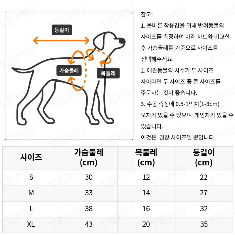 봄/여름 강아지 옷 사랑 리본 넥타이 조끼 테디 베어 판다 애완동물 의류No.3263