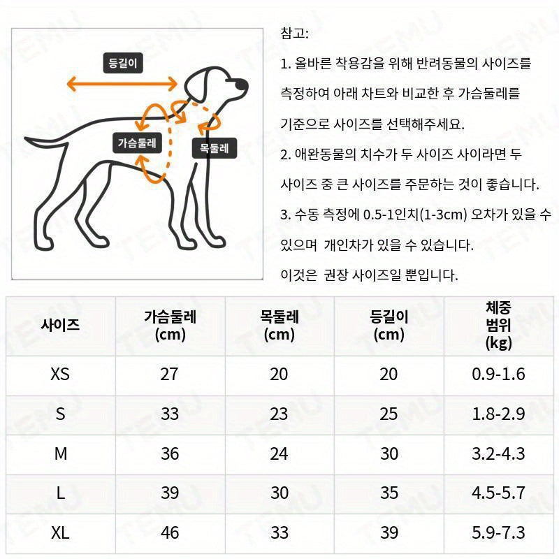 그레이와 블루의 우아한 꽃무늬 펫 프린세스 드레스, 진주 장식, 튤 스커트, 블랙 리본 - 푸들, 요키, 테디와 같은 작은 개에게 완벽 - 봄, 가을, 겨울에 이상적, 작은 개 의류 | 귀여운 개 의상 | 품질 좋은 펫 의류, 개 드레스No.3339