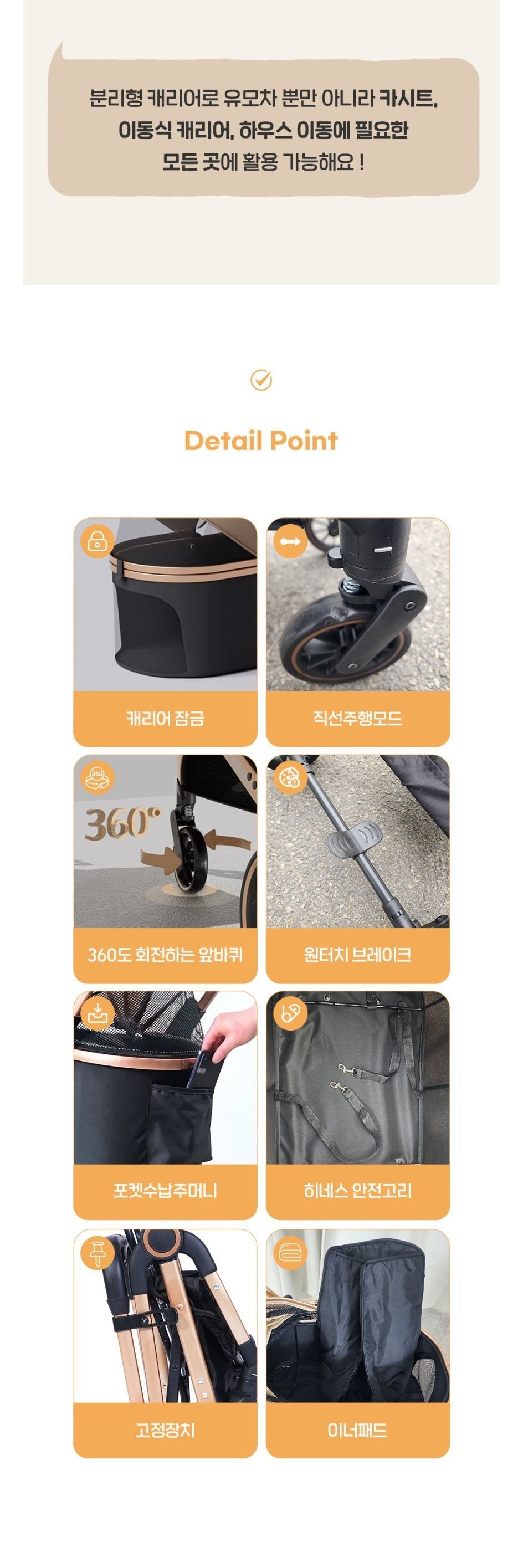 강아지 멍묘인 유모차 개모차 무소음 애견 시트분리형No.3364