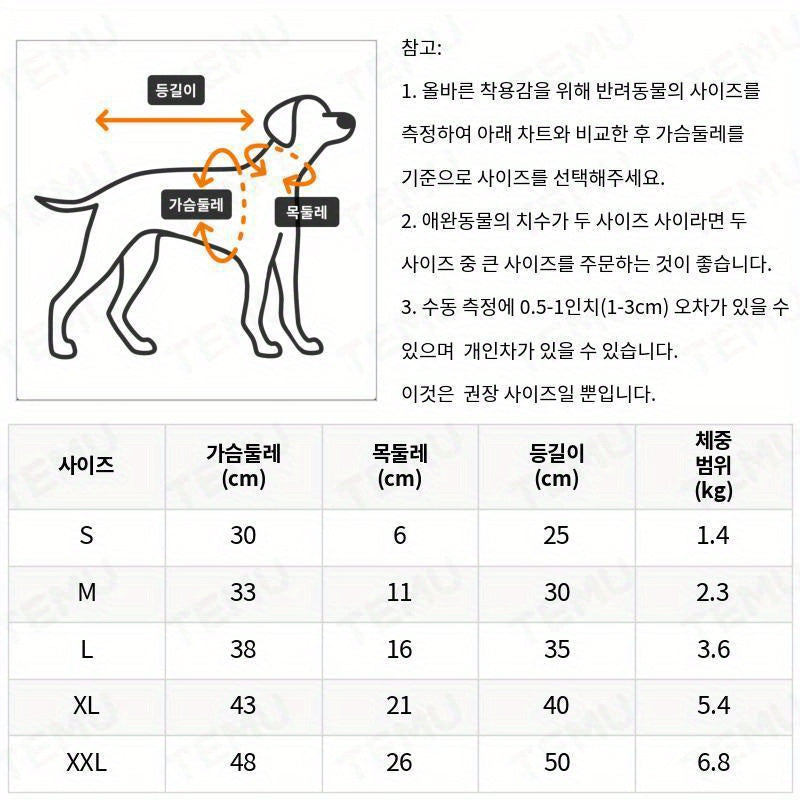 가벼운 줄무늬 니트 개 하네스 조끼와 리쉬 부착물 - 녹색 & 흰색 풀오버 소형견용, 여름, 봄, 가을에 완벽함No.3270