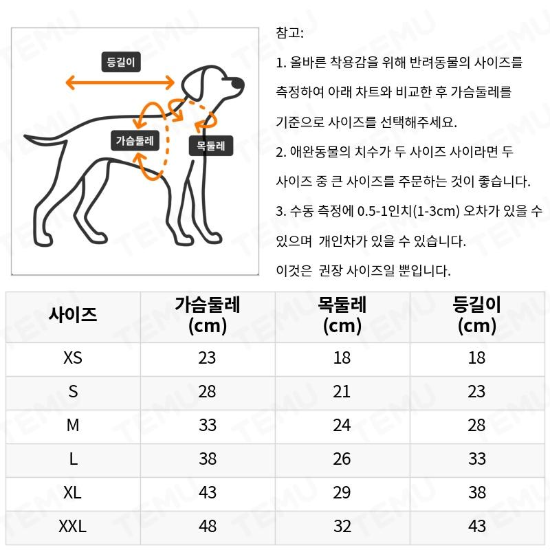 가벼운 여름용 애완동물 조끼 - 통기성 좋은 니트 개 & 고양이 탱크탑, "H!" 프린트 디자인, 소형견용 기계 세탁 가능, 개 탱크탑No.3261