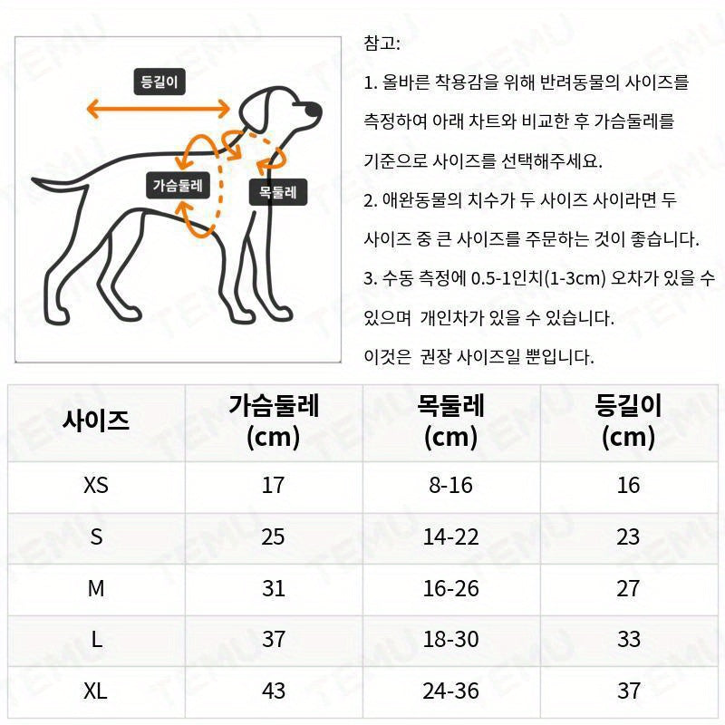 봄과 여름을 위한 애완동물 버블 스커트, 귀여운 얇은 드레스, 소매 없는 통기성 있는 강아지 옷No.3101