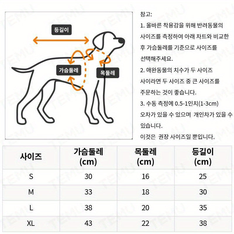 새로운 귀여운 개 허스밸리 옷 두 다리 색상 아프온 봄 여름 새로운 배 보호 애완 동물 옷 색상 가슴No.3275