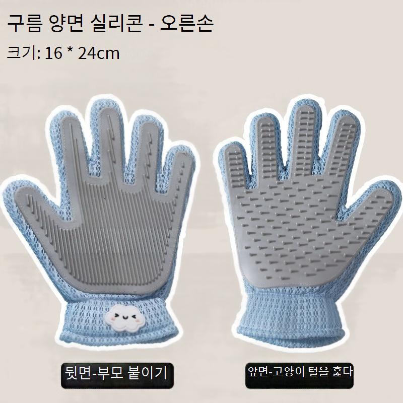 쓰다듬는 고양이 장갑 고양이 제모 애완 동물 제모 브러쉬 개 목욕 마사지 빗 실리콘 제모No.1449