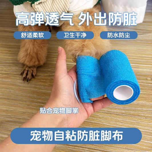 애완 동물 더러운 발 천 애완 동물 장비 개 야외 붕대 고양이 야외 레깅스 부드럽고 편안한 땀 방지 및 화상 방지No.1803