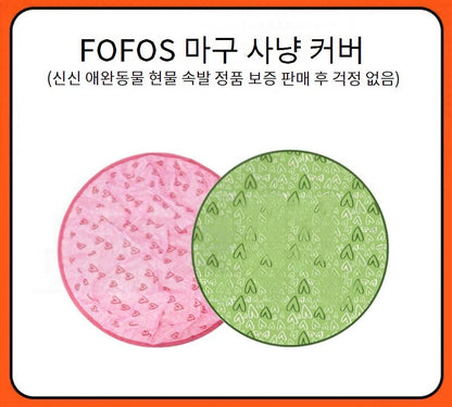 고양이 장난감 매직 볼 사냥 커버 셀프 하이 릴리브 지루함 해소 사냥 커버 침묵의 매직 볼 패키지No.1448