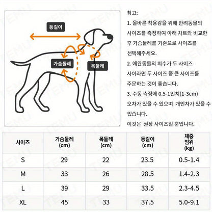 봄과 여름에 개들을 위한 쿨하고 햇빛 방지 기능이 있는 후드가 있는 옷, 레시스트 액세서리 포함. 편안하고 통기성이 있는 소재로 만들어진 이 옷은 귀여운 친구에게 즐거운 여름을 보장합니다. 소형에서 중형 사이즈의 개들에게 적합하며 또한 고양이에게도 적합합니다.No.3105