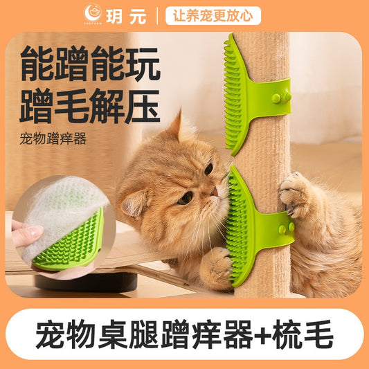 고양이 스크래처 고무 테이블 다리 스트랩 고양이 장난감 목욕 브러시 머리카락 긁기 유물 고양이 스크래칭 보드 지루함 해소 반려동물 용품No.1836