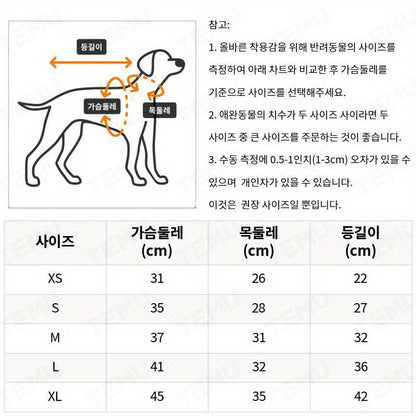강아지 옷 귀여운 셔츠 - 여름과 가을에 적합한 부드럽고 통기성 좋은 칼라 티셔츠, 소형 및 중형 개와 고양이에게 적합 - 강아지와 새끼 고양이 사진 촬영에 완벽No.3116