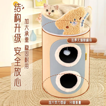 고양이 등반 프레임 고양이 둥지 고양이 나무 통합 다층 고양이 나무 구멍 겨울 이중 층 고양이 스크래칭 보드 겨울 고양이 집 겨울 따뜻함No.1576