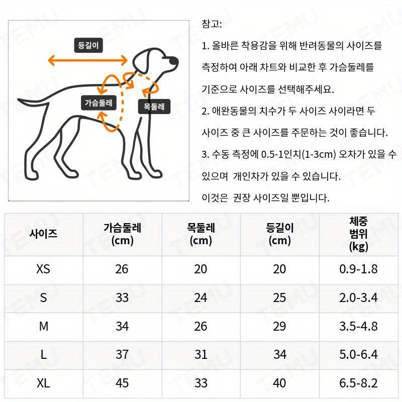 1개 여름 바람 경량 개 인형 셔츠, 당근 자수 및 프릴 칼라 - 노란색 격자 무늬 패턴, 오렌지 악센트, 푸들, 슈나우저, 말티즈와 같은 소형 견종에 적합 - 손세탁만 가능No.3112