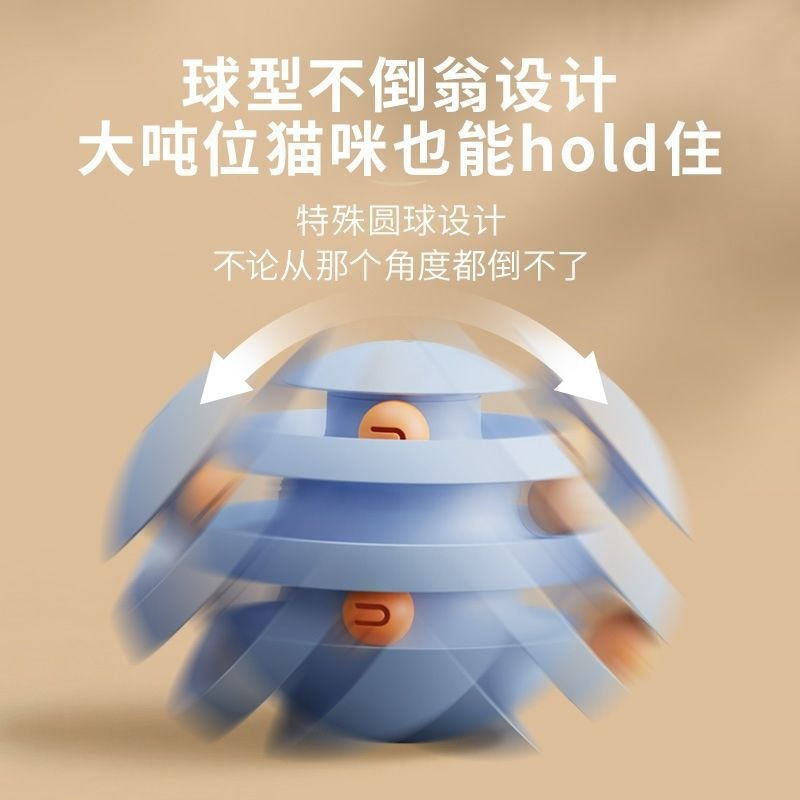 고양이 공 고양이 장난감 고양이 발톱 고양이 회전 텀블러 고양이 턴테이블 자체적으로 유쾌한 유물 내마모성 고양이 용품No.1808