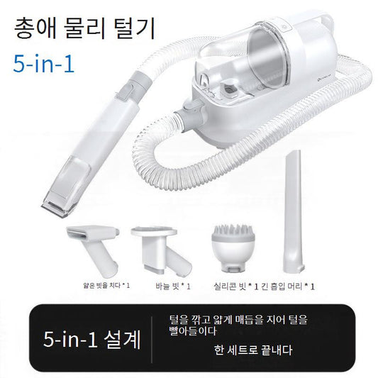애완용 헤어 트리머, 진공 청소기, 초 극소 모발 흡입 및 당김 통합 개 및 고양이 목욕, 다기능 블로우 흡입 및 빗질 기계No.1445