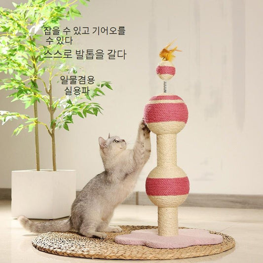 고양이 등반 프레임 공간 캡슐 캣 타워  통합 고양이 긁는 보드 고양이 스크래쳐 둥지 No.1447