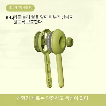 고양이 빗 고양이 털 빗기 고양이 털 브러시 개 털 제거 브러쉬 청소기 고양이 털 제거 비밀병기 고양이 용품No.1429