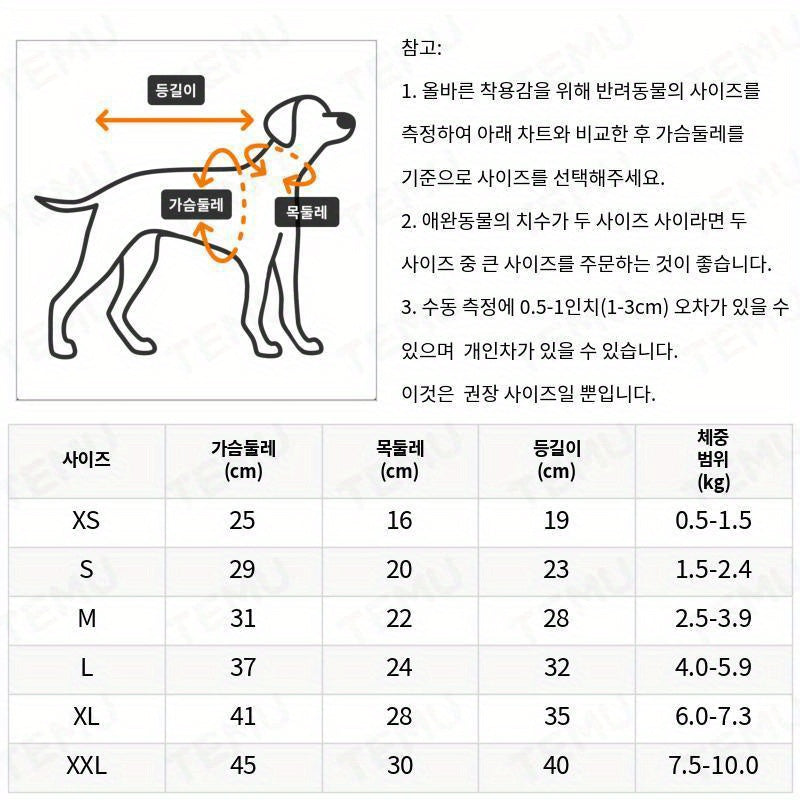 새로운 봄과 여름 애완동물 베스트, 젊은 고양이와 소형부터 중형까지의 개에게 적합, 편안하고 패션적인 니트 소재No.3129