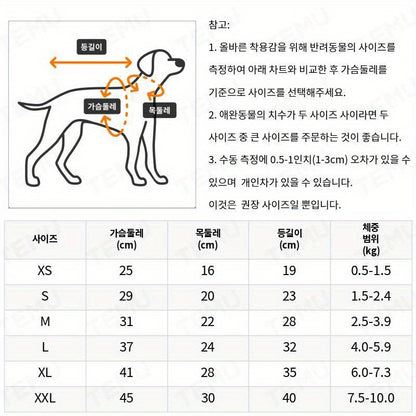 새로운 봄과 여름 애완동물 베스트, 젊은 고양이와 소형부터 중형까지의 개에게 적합, 편안하고 패션적인 니트 소재No.3129