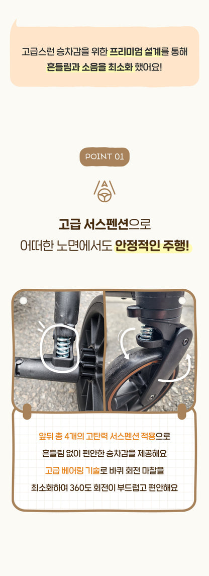 강아지 멍묘인 유모차 개모차 무소음 애견 시트분리형No.3364