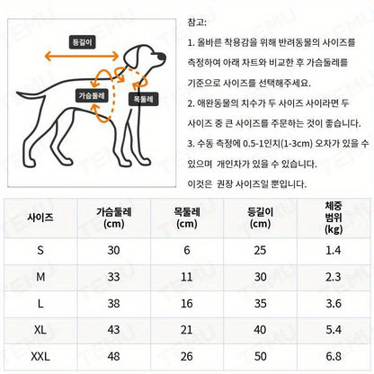 가벼운 줄무늬 니트 개 하네스 조끼와 리쉬 부착물 - 녹색 & 흰색 풀오버 소형견용, 여름, 봄, 가을에 완벽함No.3270